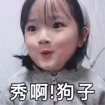 OL超甜番外