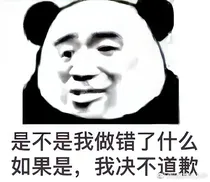 瞳耀衍生之羔羊的诱惑