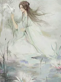 迟烟传奇