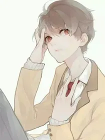 我最宠的学霸男友