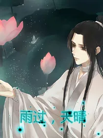 雨过，天晴