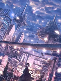 星学院之爱情与友情