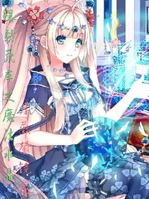 爆裂飞车之魔法水晶