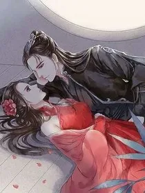 爆笑女配逆袭记