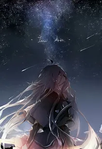 那些年，风花雪月