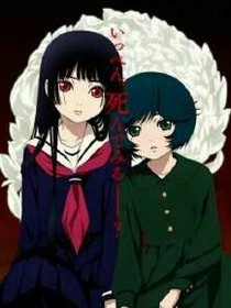 地狱少女小说 最热地狱少女小说推荐 话本小说网 地狱少女小说 最热地狱少女小说推荐 话本小说网