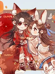 天官魔道渣反阅读体