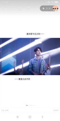 来不及爱