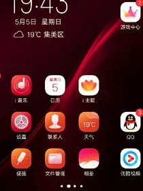 雷霆行动