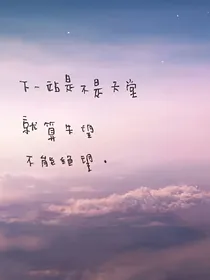 女王驾到，还不下跪迎接