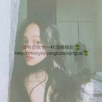 人间友谊