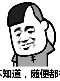 阴阳：讨论文.