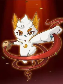 京剧猫之未知的白糖