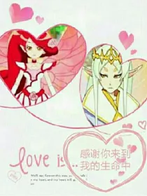 曼椿恋爱（续写）