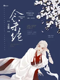 琴弦断，念未绝