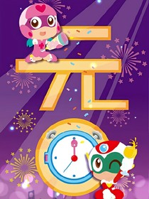 论开联的坑以及心灵鸡汤