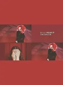 薛之谦：余生请深爱