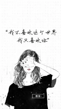 偶的亲身经历