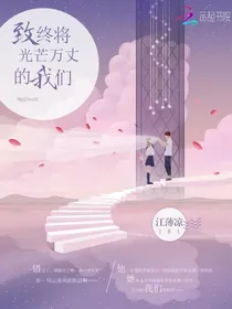 冷情总裁：余生不必了