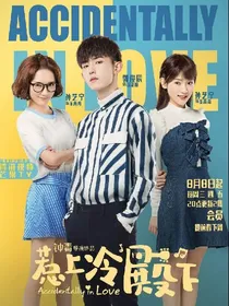 惹上了殿下番外