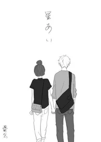 于禾与木齐