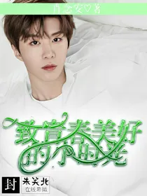 王炸：致青春美好的小时光.