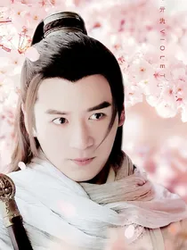 东宫（彼岸花开）