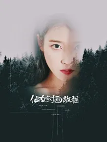 仙女封面教程