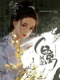 夙念白离
