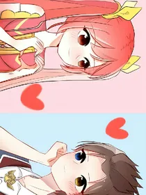 星学院之彼岸花开。