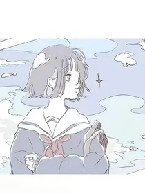 别人等伞，我等雨停