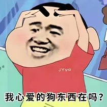 要天天high哟，把烦恼抛掉