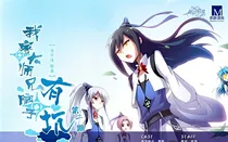 我家大师兄脑子有坑阅读体