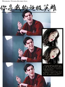 亲爱的赫兰德先生：你是我的超级英雄