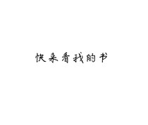 爱上不良校花