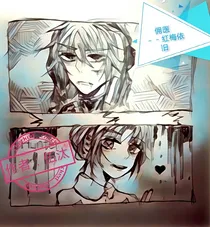 佣医--红梅依旧