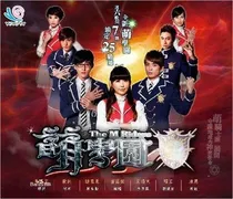穿越萌学园之星萌公主