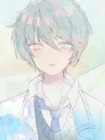 星学院之我的吸血鬼主人
