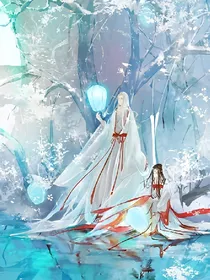 惑世妖仙:盲眼妖医