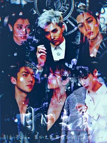 EXO:困心之境