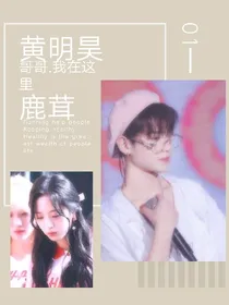 哥哥.我在这里