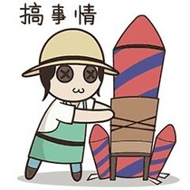 第五的小日常
