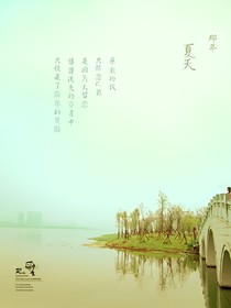 那年夏天-懵懂的校园，懵懂的青春