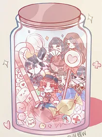 穿越第五人格之团宠小姐姐