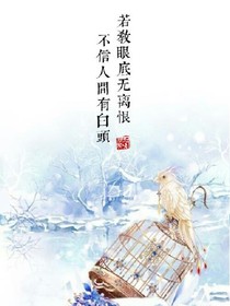 清堂传