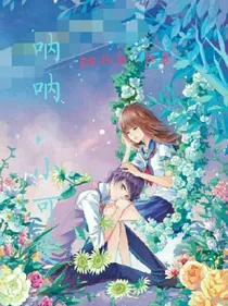 查理同人：呐呐，小可爱