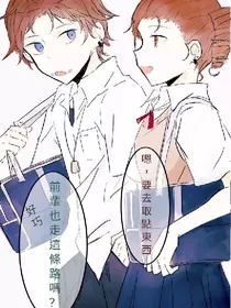 第五人格漫画系列
