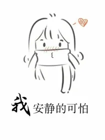 有间店铺
