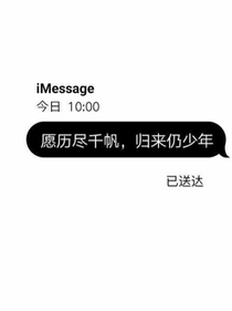 TFBOYS；宠妹？可能？