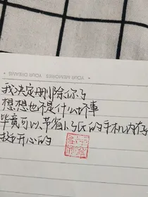 王俊凯_子弹上糖